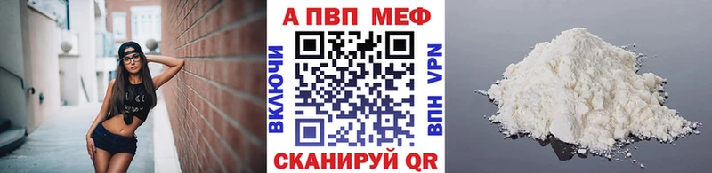 Купить наркотики Назрань АМФЕТАМИН  Меф мяу мяу  ГАШИШ  APVP 