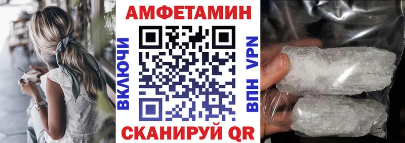 площадка формула  Назрань  АМФЕТАМИН 98% 
