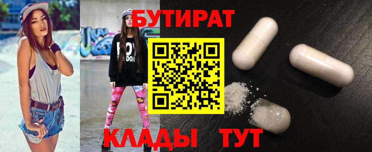 Метамфетамин Назрань