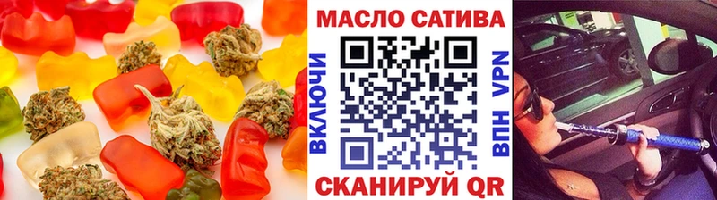 Печенье с ТГК марихуана  ОМГ ОМГ ТОР  Назрань 