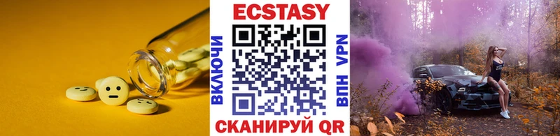 omg как зайти  купить наркотики цена  Назрань  ЭКСТАЗИ TESLA 