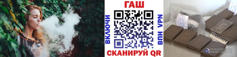 ГАШ гашик  цены наркотик  Назрань 