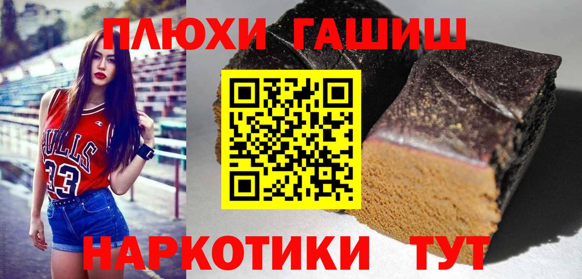 Назрань  ГАШИШ ice o lator  Вход с VPN 