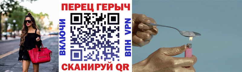ГЕРОИН Heroin  купить закладку  Назрань 