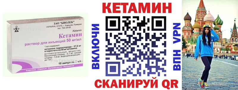 наркошоп Назрань Кетамин ketamine