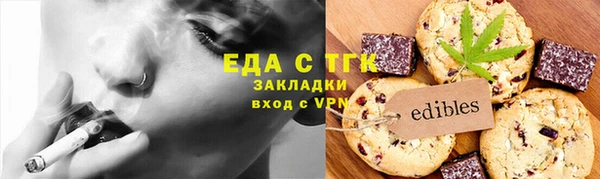 прущие крисы Магас