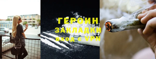 а пвп мука Новочеркасск