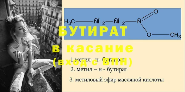 дурь Абаза