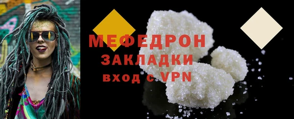 мяу мяу мука Абдулино