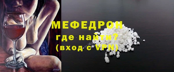 мяу мяу мука Абдулино
