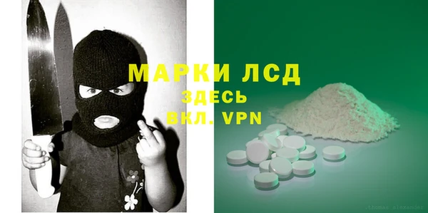 прущие крисы Магас