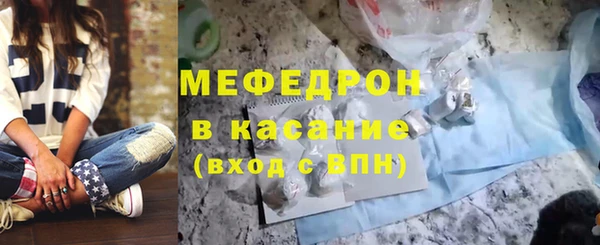 мяу мяу мука Абдулино