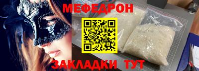 спиды Донской
