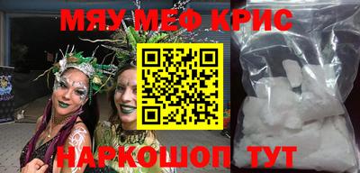 спиды Донской