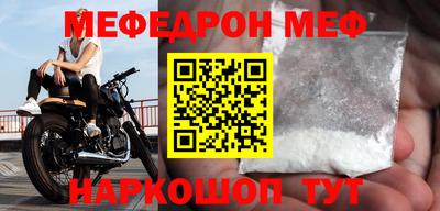 спиды Донской