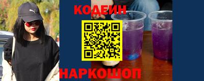 спиды Донской
