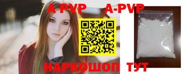 дурь Донецк