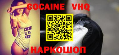 спиды Донской