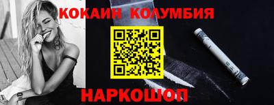 спиды Донской