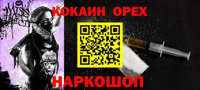 прущий лед Тула