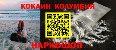 спиды Донской