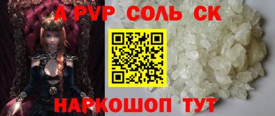 дурь Донецк