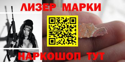 спиды Донской