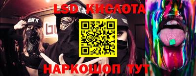 спиды Донской