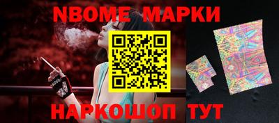 спиды Донской