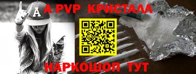 дурь Донецк