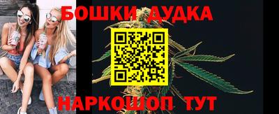 дурь Донецк