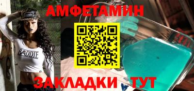 спиды Донской