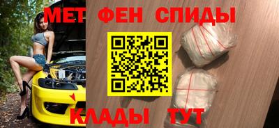 спиды Донской