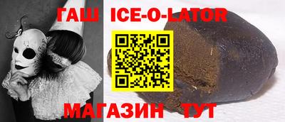 спиды Донской