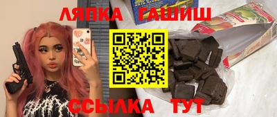 круглые Тулун