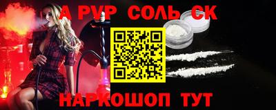 дурь Донецк
