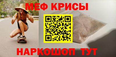 спиды Донской