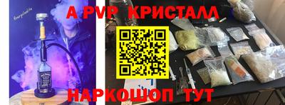 дурь Донецк