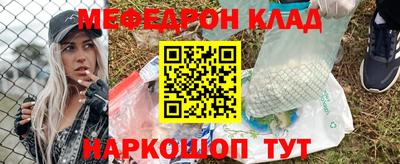 дурь Донецк