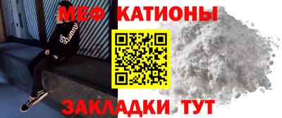 спиды Донской
