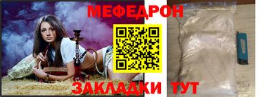 дурь Донецк