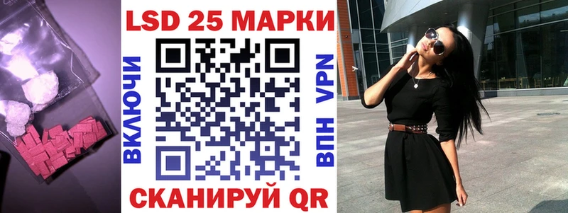 ЛСД экстази кислота  Назрань 