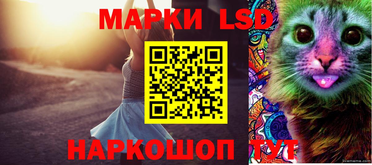 ЛСД экстази ecstasy  ЛСД экстази  Назрань  ОМГ ОМГ зеркало  LSD-25 экстази ecstasy  Вход с VPN 