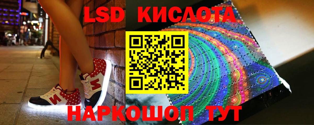 Лсд 25 экстази ecstasy Назрань