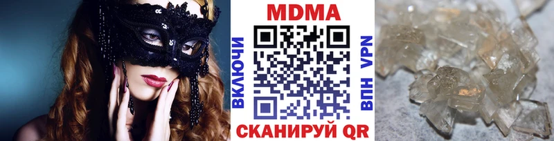 MDMA молли  Назрань 