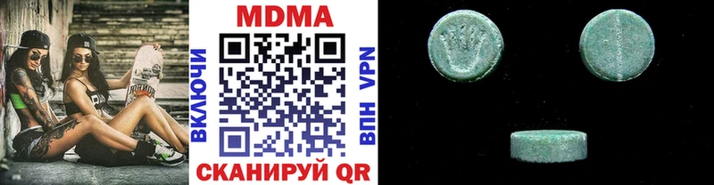 MDMA кристаллы Назрань