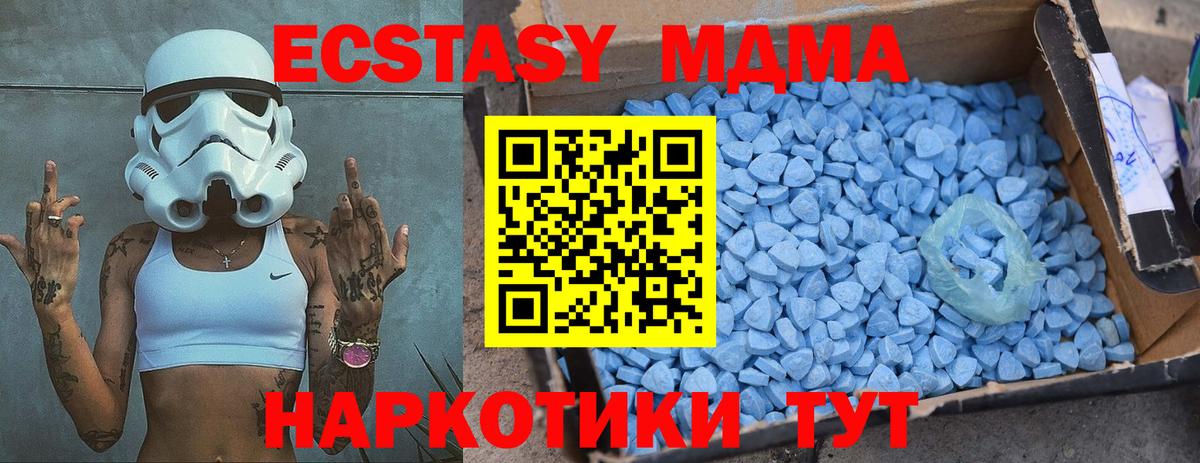 Кокаин  NBOMe  Вход с VPN  Назрань  ЭКСТАЗИ  Бошки Шишки  МЕТ  ГАШИШ  МЕФ кристаллы 