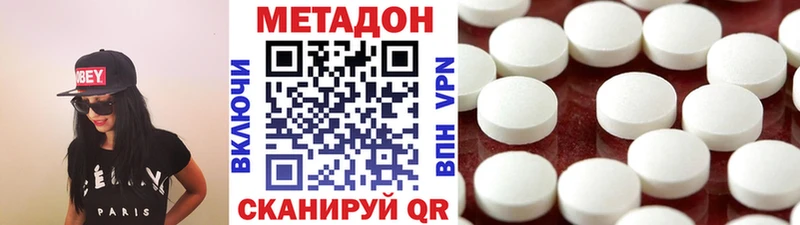 Метадон methadone цена Назрань