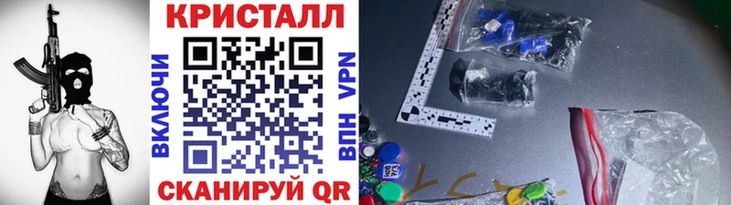 mega как войти  как найти наркотики  Назрань  Первитин винт 