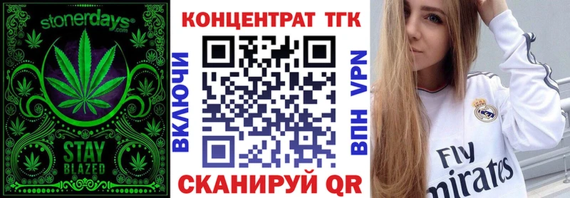Дистиллят ТГК THC oil  ОМГ ОМГ вход  Назрань 